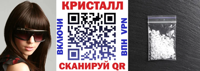 дарнет шоп Гаврилов-Ям АМФ Premium