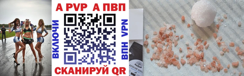 ОМГ ОМГ ссылки  Гаврилов-Ям  A-PVP СК КРИС 