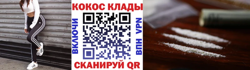 Cocaine FishScale  Гаврилов-Ям 