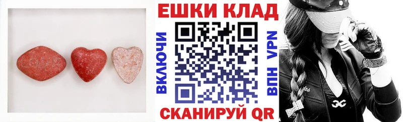 это Telegram  купить закладку  Гаврилов-Ям  ЭКСТАЗИ MDMA 