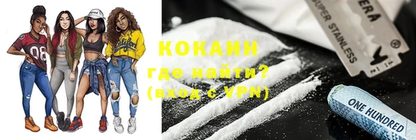 спайс Дмитров