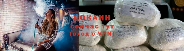 меф VHQ Усинск