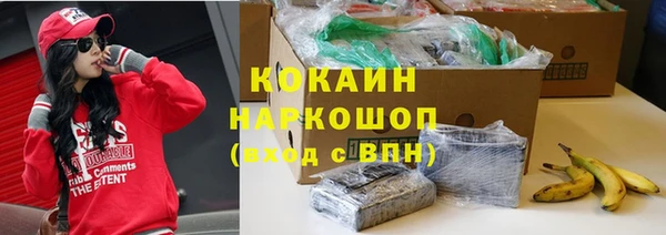 спайс Дмитров