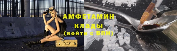 меф Дмитровск