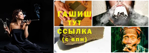 меф Дмитровск