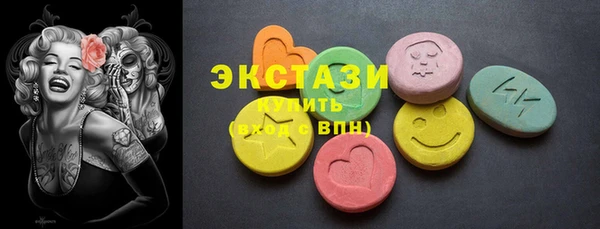 спайс Дмитров
