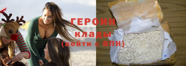 меф Дмитровск