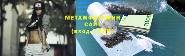 спайс Дмитров