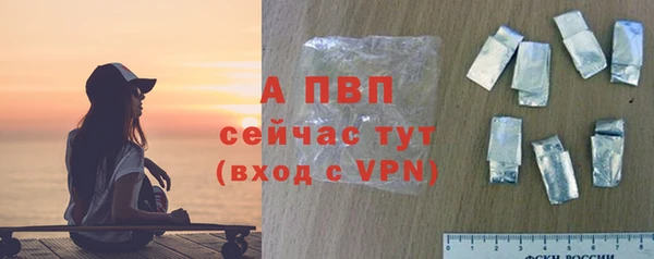 спайс Дмитров