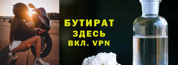MDMA Premium VHQ Усмань