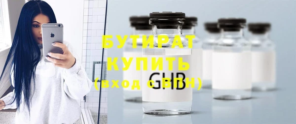 MDMA Premium VHQ Усмань