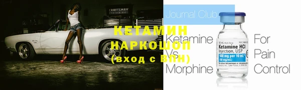 спайс Дмитров