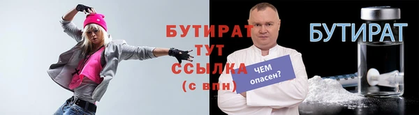 спайс Дмитров
