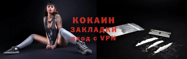 спайс Дмитров