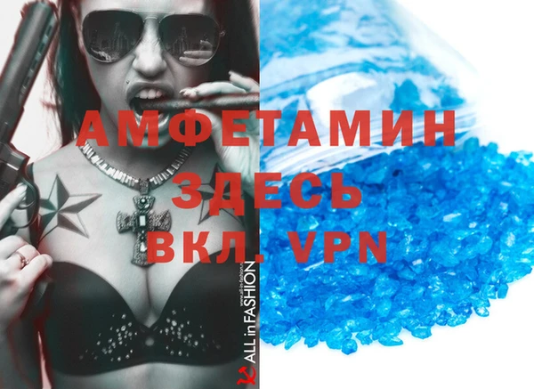 спайс Дмитров