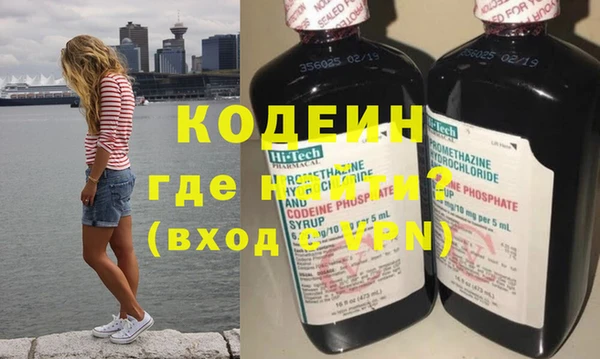 спайс Дмитров