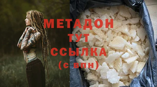 меф Дмитровск
