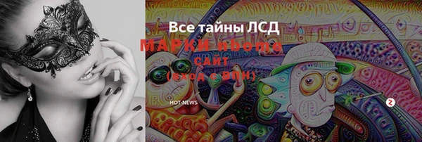 меф Дмитровск