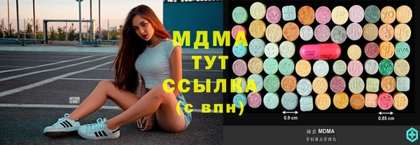 прущая мука Усолье-Сибирское