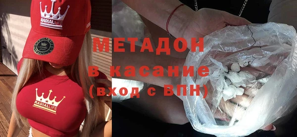спайс Дмитров