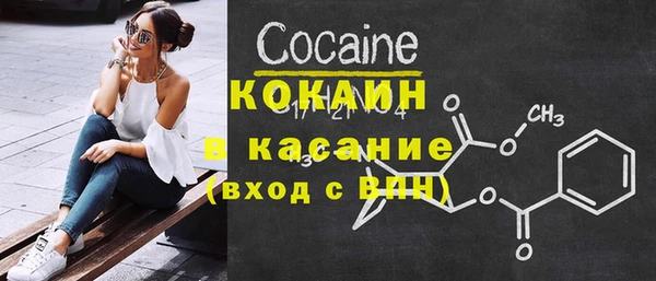спайс Дмитров