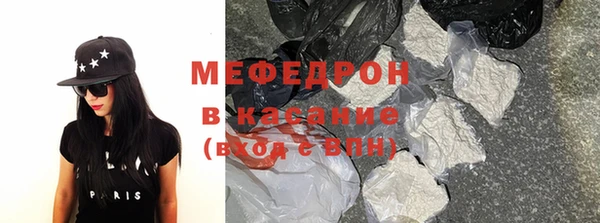 меф Дмитровск