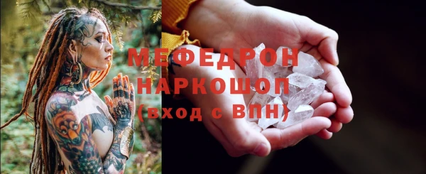 спайс Дмитров