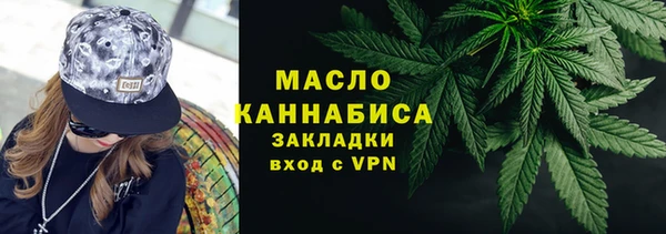меф Дмитровск