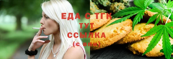 спайс Дмитров