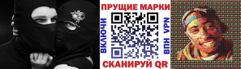 Марки 25I-NBOMe 1,8мг  blacksprut зеркало  Гаврилов-Ям 