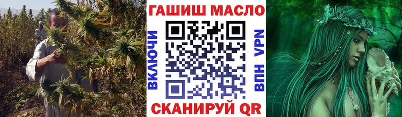 Дистиллят ТГК THC oil  Гаврилов-Ям 